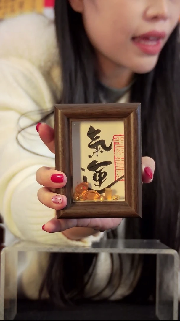 气运3寸书法手写摆台