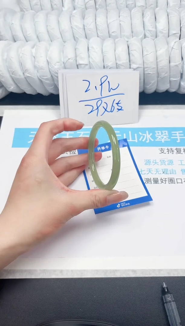 【闪购商品】石英质玉手镯未镶嵌98-60.9