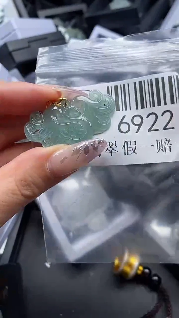 吊坠(不含链)未镶嵌翡翠6922