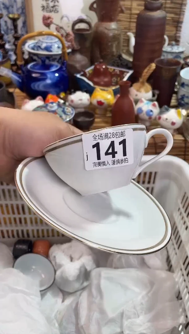 杨*子陶瓷茶具瓷器满陶瓷茶具瓷器