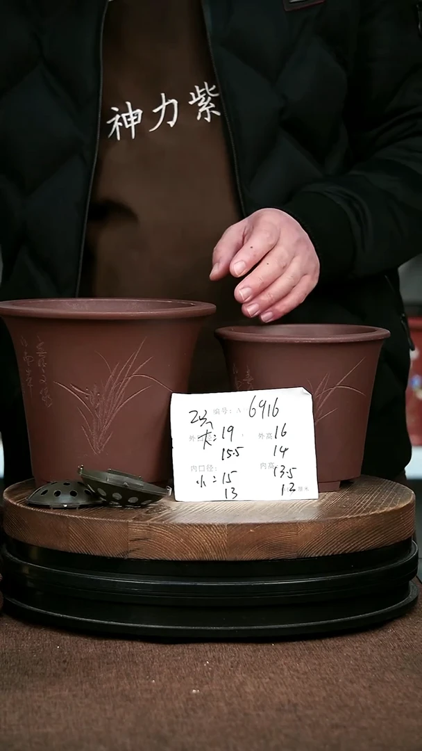 紫砂花盆花卉园艺6916