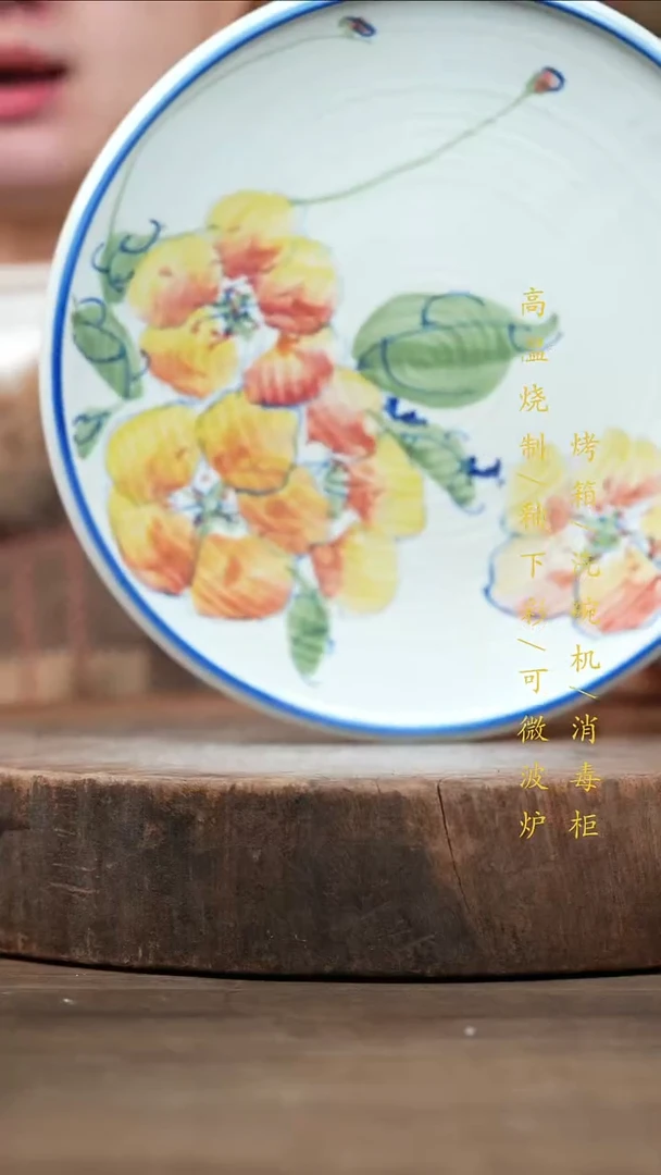 瓷片景德镇高温釉下彩（食品级）