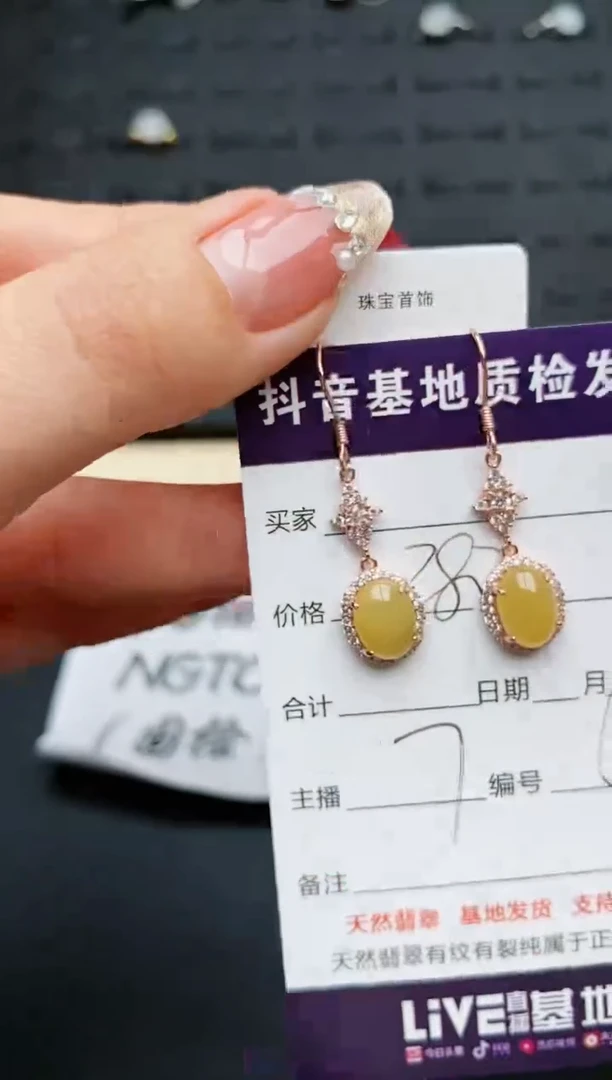 【闪购商品】翡翠耳饰银S925镶嵌............