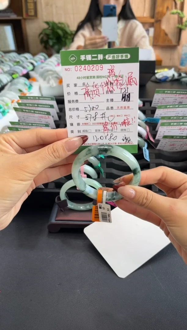 【闪购商品】翡翠手镯未镶嵌多人