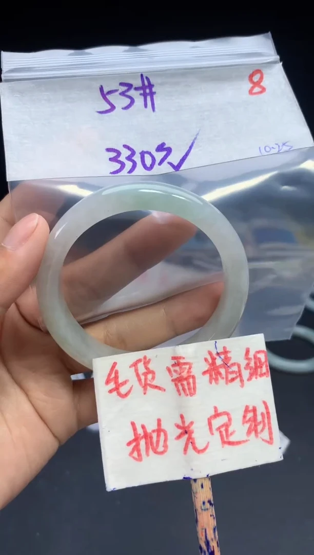 未镶嵌定制翡翠拍一发一随机发货8