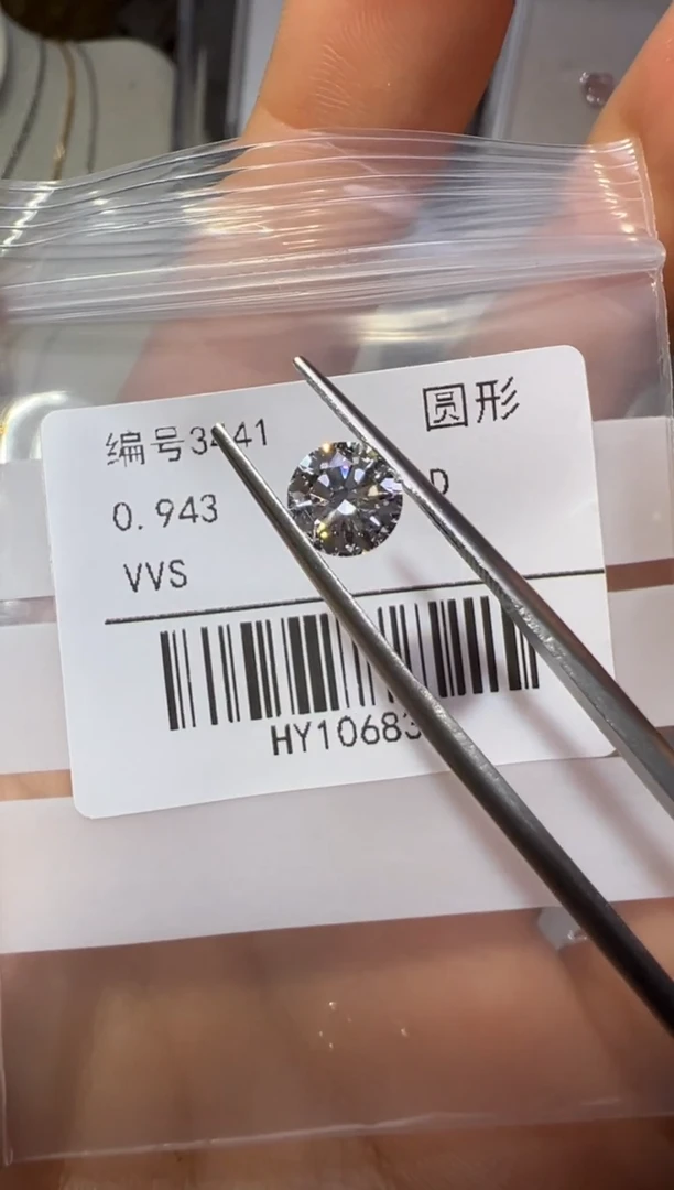 实验室培育钻石裸石未镶嵌米****@3441 0.943ct