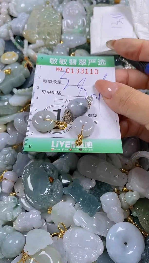 【闪购商品】翡翠颈饰未镶嵌闪购0133110