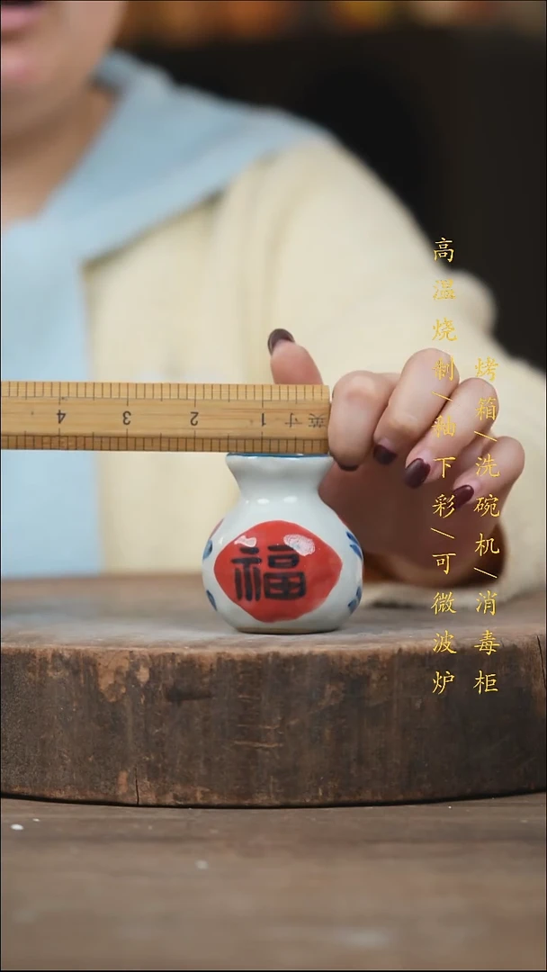 瓷片景德镇高温釉下彩（食品级）