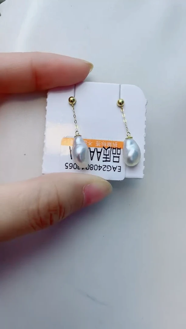 18K金镶嵌耳饰海水珍珠A45