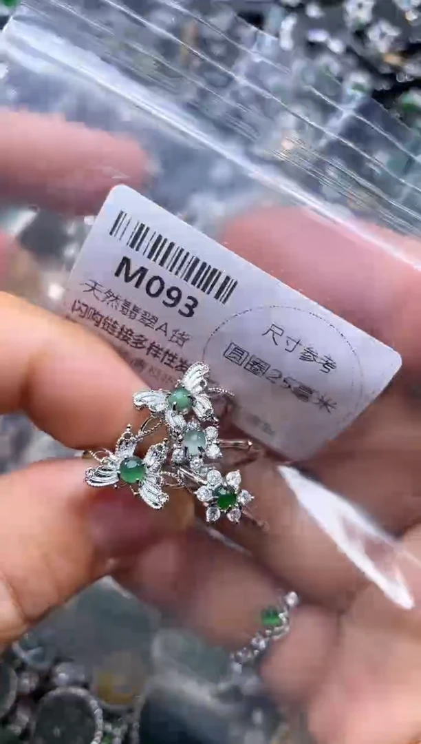 【闪购商品】翡翠颈饰未镶嵌M093戒指 多样性发其二