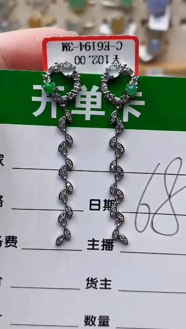 颈饰银S925镶嵌翡翠0732