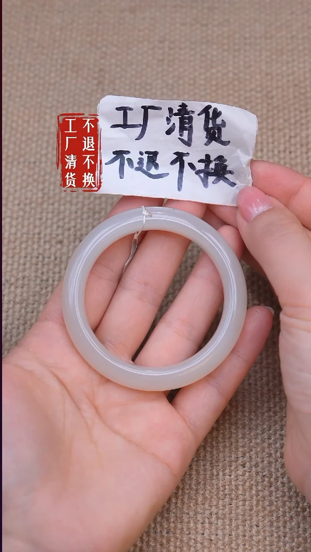 未镶嵌手镯和田玉190【不退不换】微矿点