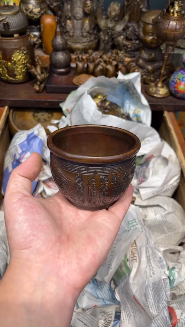 B三浒铜专属高端精品