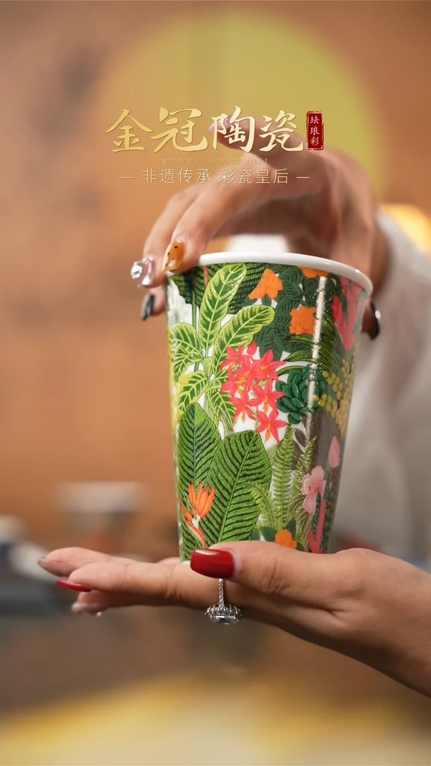 陶瓷丛林绮梦【可乐杯】 绿