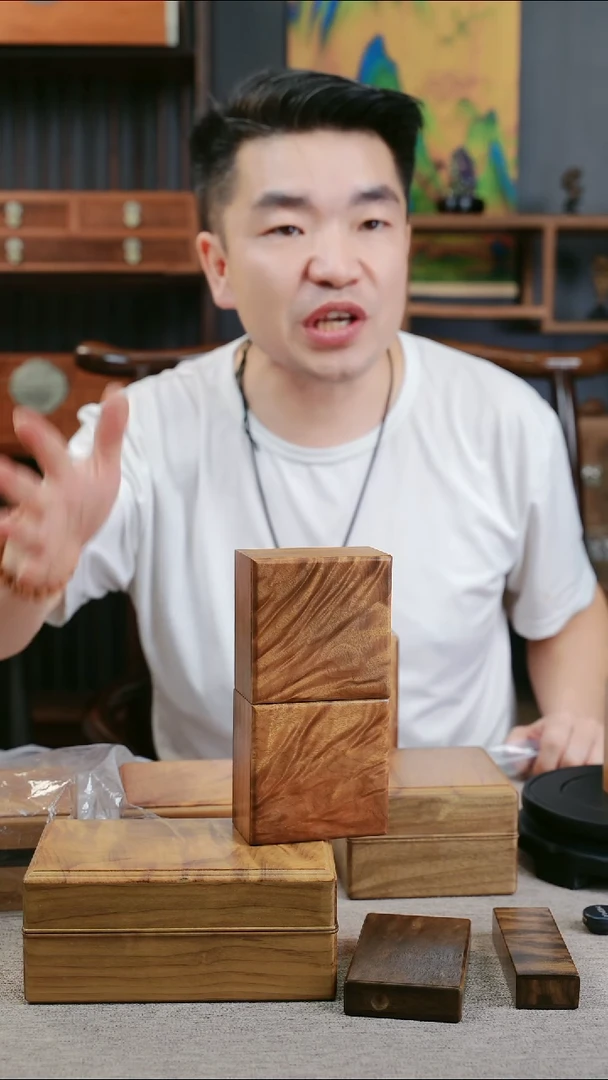 金丝楠黑**马方形弧顶推拉盒水波云彩高抛