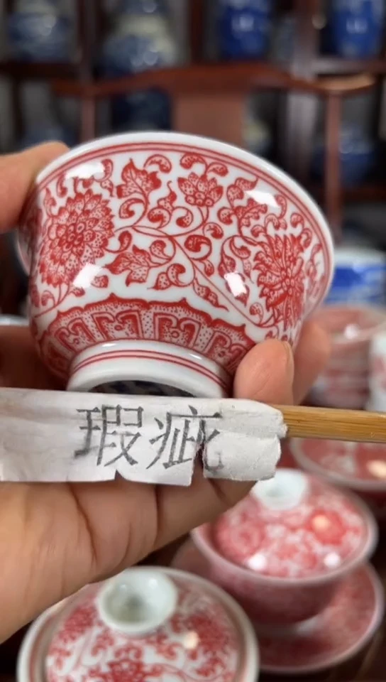 蕙*柴窑釉里红缠枝莲杯杯