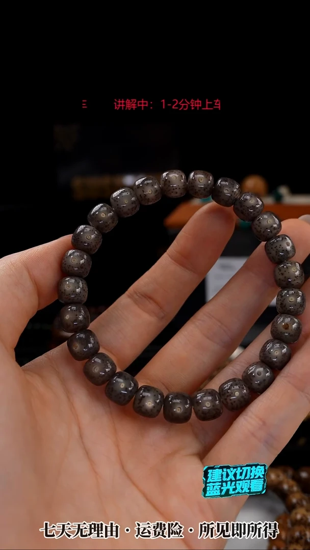 吊坠星月菩提SUSU星月菩提0210