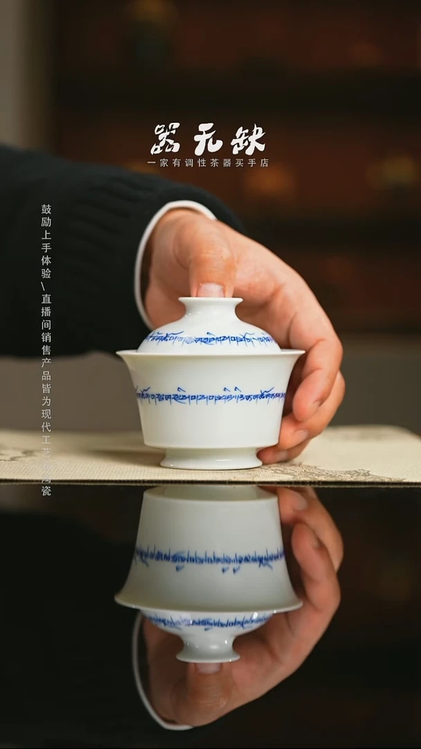 精品茶器【本店无运费险】