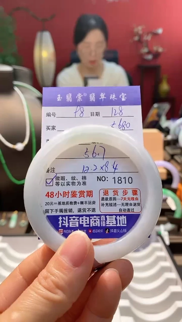 未镶嵌手镯翡翠翡翠98