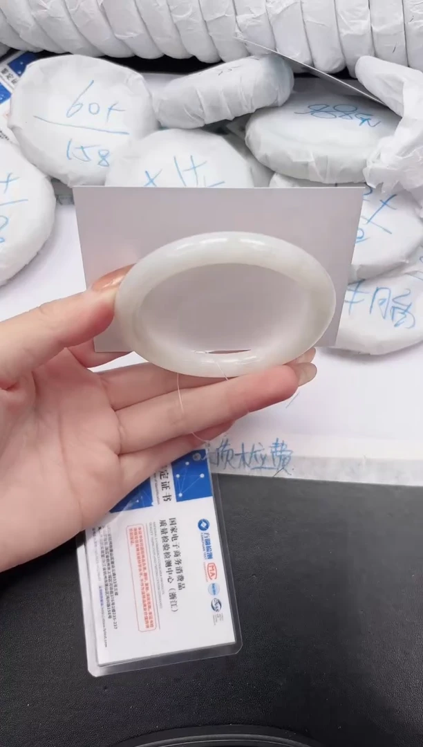 未镶嵌手镯和田玉51-56.5BY