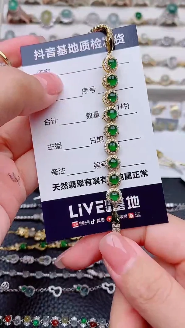 银S925镶嵌手链翡翠云****。................