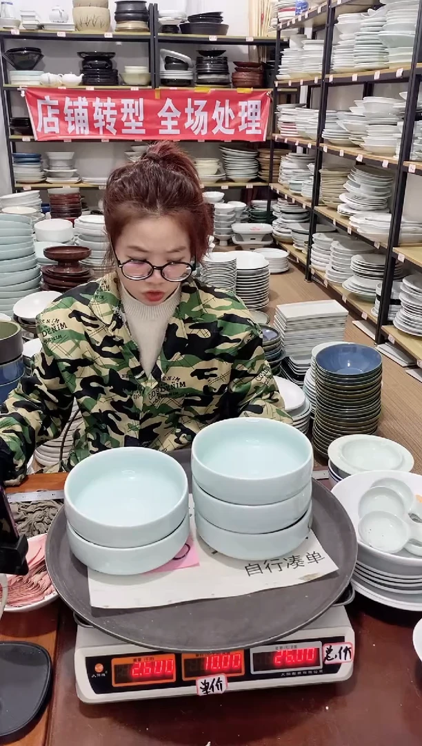 【闪购商品】盘189号链接景德镇酒店陶瓷瑕疵处理