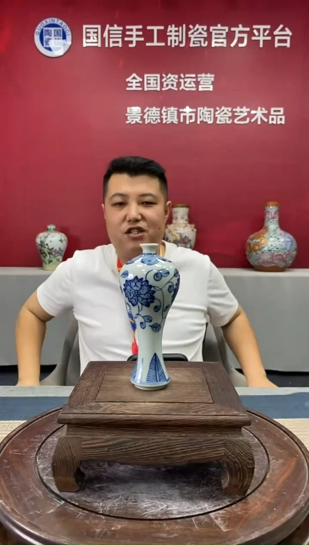 摆件b782景德镇瓷器一件