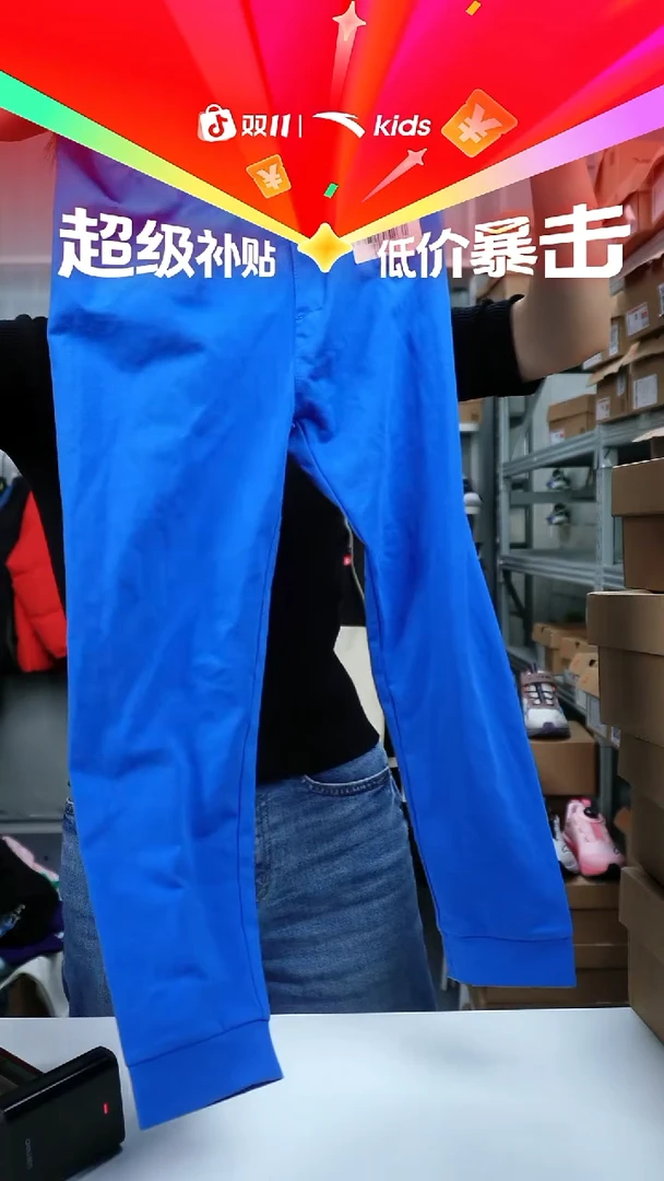 人造革闪购安踏儿童断码孤品：120