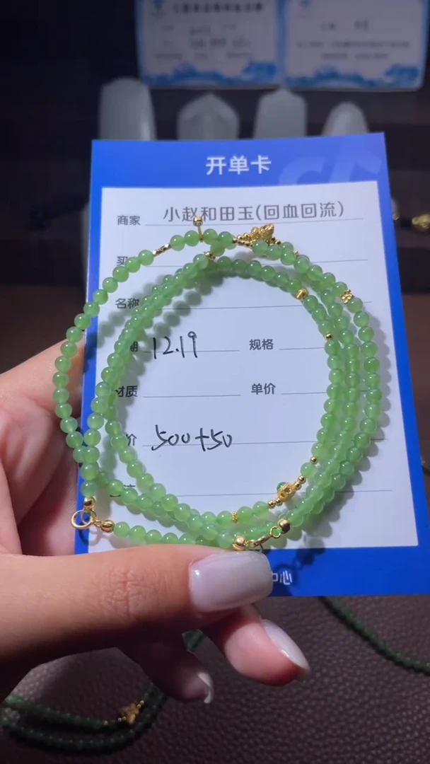 未镶嵌和田玉挂件y1768