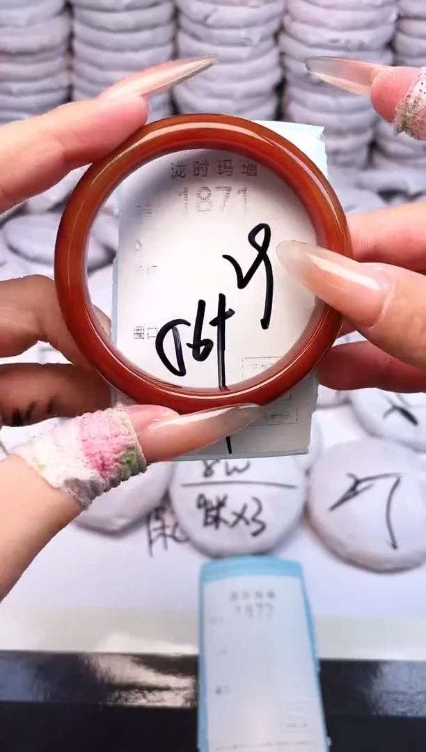 手镯玛瑙/玉髓未镶嵌1871