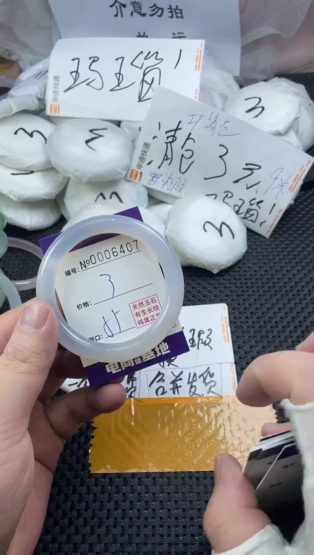 玛瑙/玉髓手镯未镶嵌6407