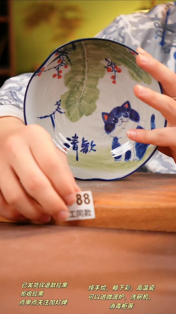 其他C788陶然集器瓷器