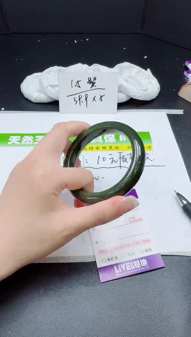 和田玉手镯未镶嵌0123-5859
