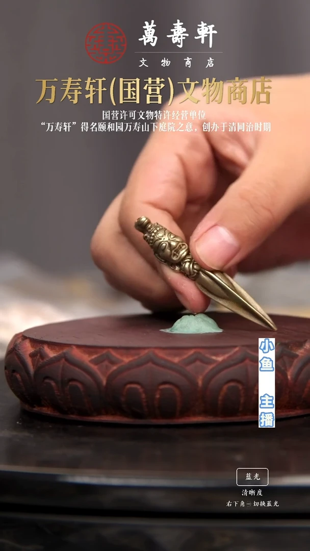 铜我****你金刚橛11111111