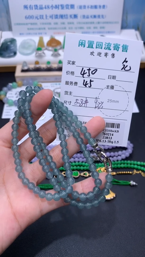 翡翠未镶嵌颈饰模式推广期48小时鉴赏期