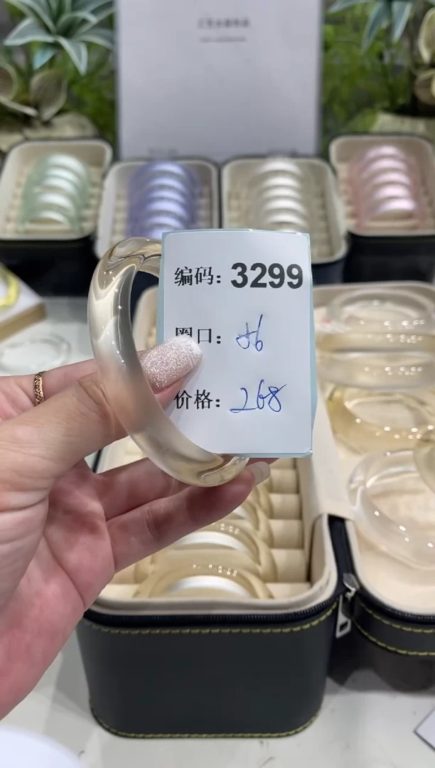 非金属无编码3299