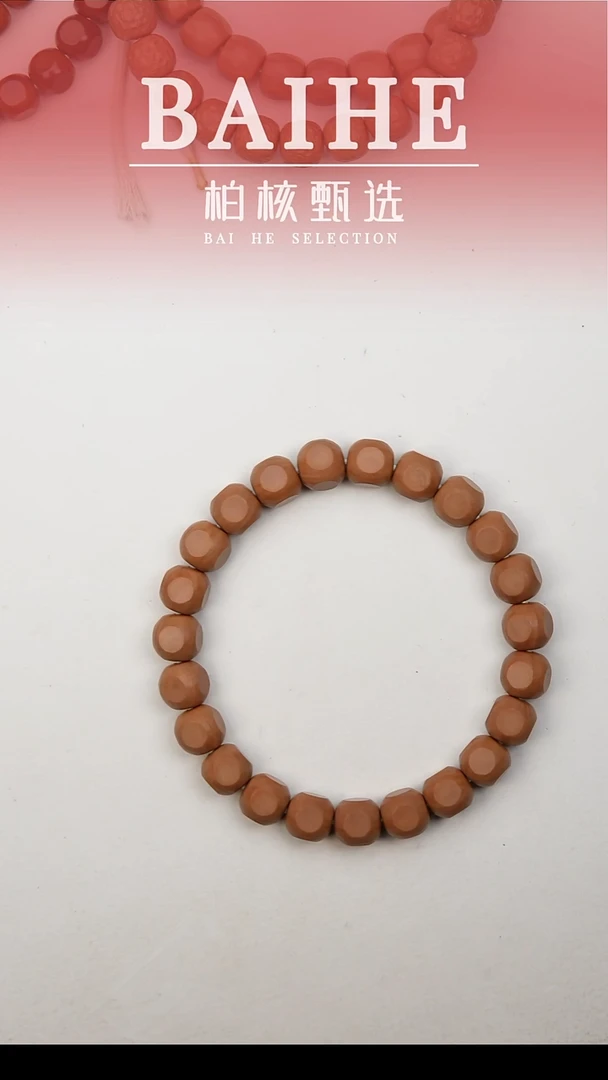 手串猴头核桃全品暗标涟漪六方9.5