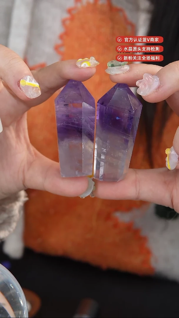 【闪购商品】紫晶水晶柱未镶嵌68一对权杖紫柱子