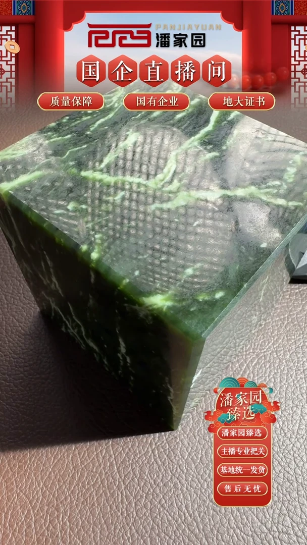 未镶嵌和田玉挂件233-SY-910-和田玉-大印章-1