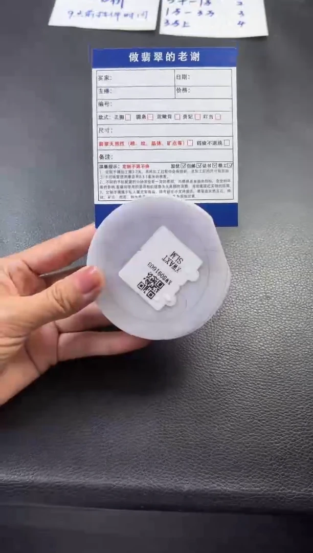 未镶嵌定制手镯不退不换定制翡翠k****5定制手镯不退不换