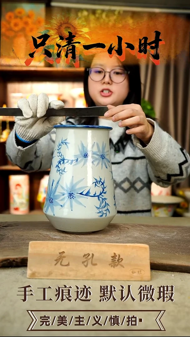 摆件25-15口13高23无孔误差1-2颜色类似默认微瑕手工花器