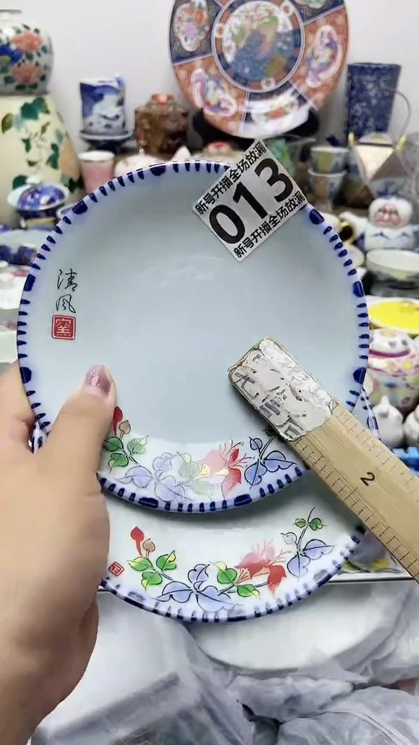 富**秋闪购名称闪购名称