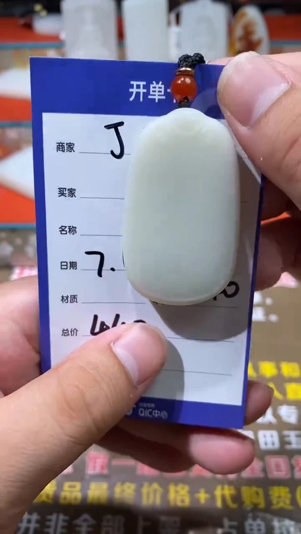 和田玉未镶嵌颈饰多样性拍一发一601