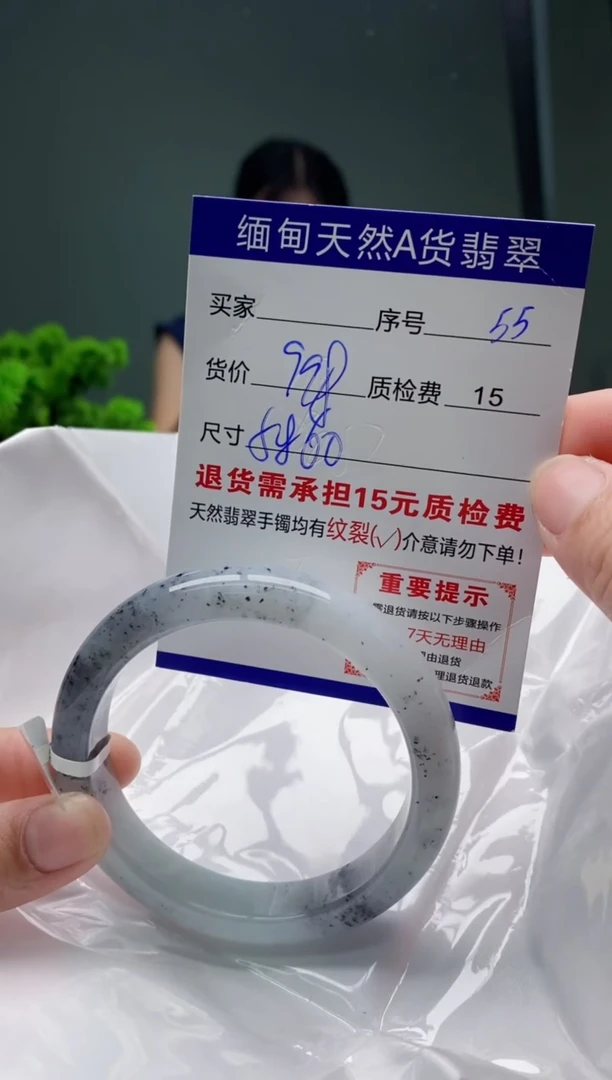 翡翠手镯未镶嵌55缅甸天然A货翡翠需包容瑕疵，介意慎拍
