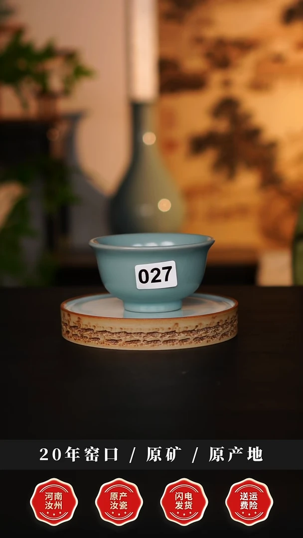 杯子瓷天熙汝瓷仿古压手杯微瑕027