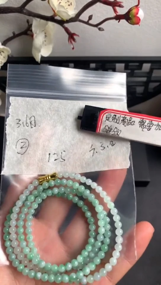 【闪购商品】定制翡翠未镶嵌98456798456