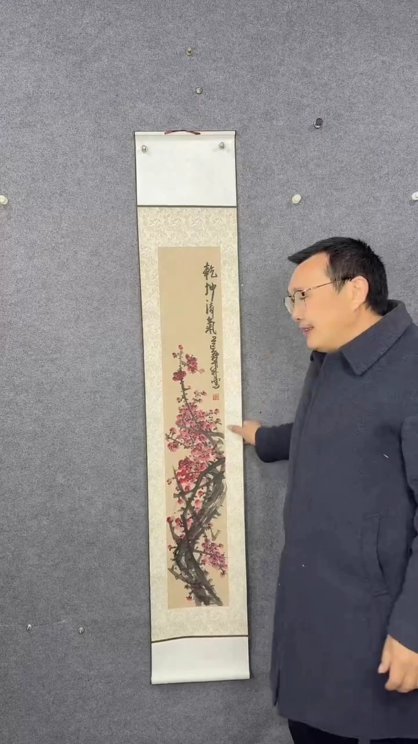 国画175*32吴铁成国画作品