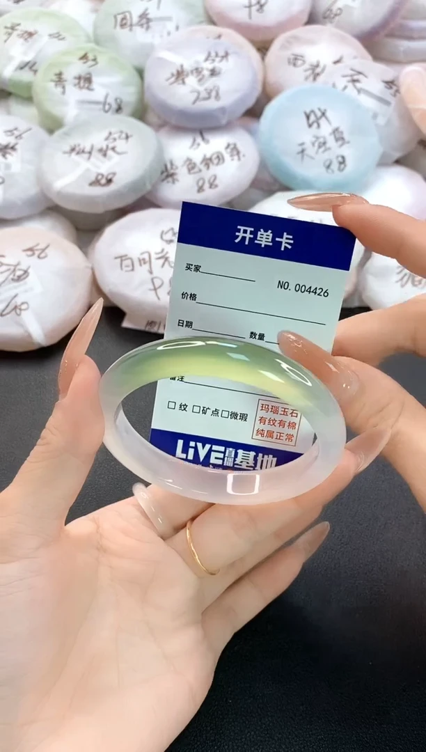 手镯玛瑙/玉髓未镶嵌4426圈口58