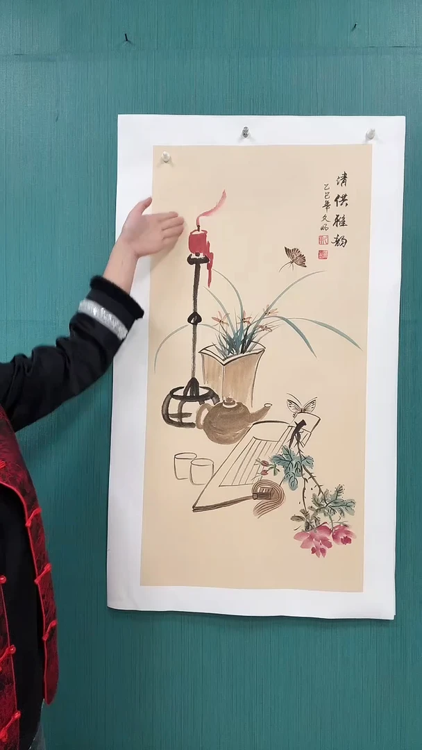 国画清供雅韵100*50已托底