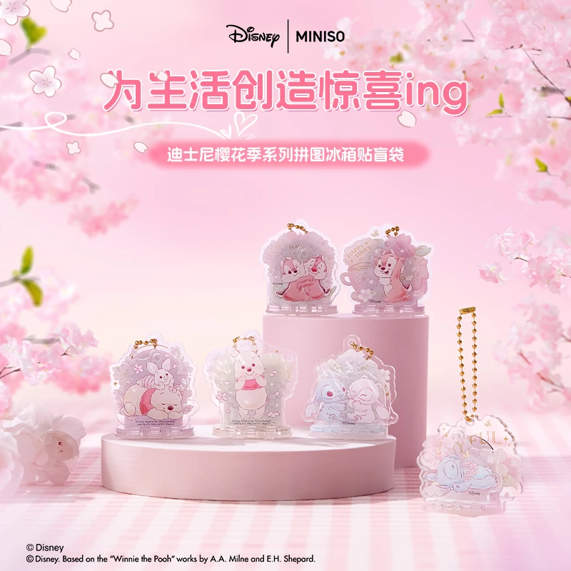 樱花季系列拼图冰箱贴盲袋（款式随机）